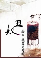 丑奴儿少年不识愁滋味辛弃疾