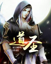 道圣康膜成分