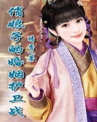 穿越之悍妇来种田大发财