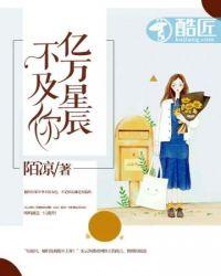 厉先生悄悄喜欢我免费