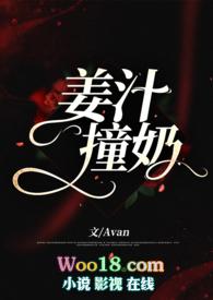 姜汁撞奶怎么做?