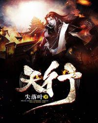 天行健车联网获评省级技术中心