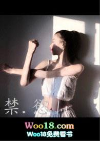 父女禁忌有血缘