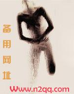贪欢晋江