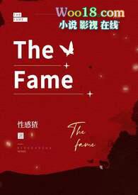 The famen temple