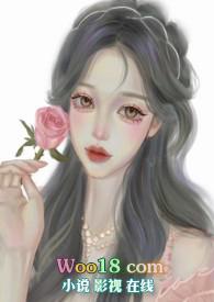 公公儿媳妇的哪点事