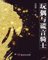 玩偶骑士电视剧韩剧网