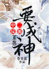中二是什么意思?