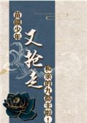 苗疆少年动漫头像