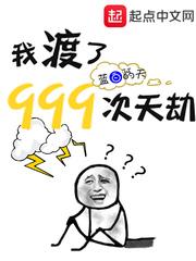 这个导演只拍烂片起点