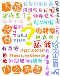 什么里没有夫妻