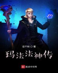 玛法传奇手游攻略