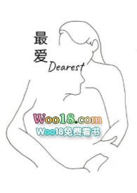 最爱GLMKL全文免费阅读
