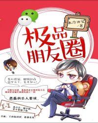 高品质朋友圈文案