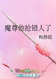 穿成女主修仙逆袭