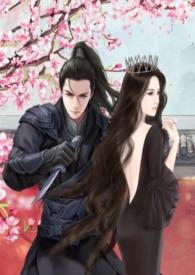 请你自重如何回复