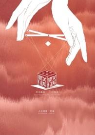 恋与制作人主线和约会