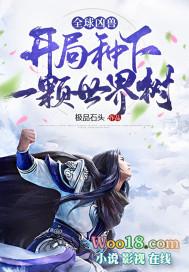 全球御兽开局孵化气运金龙