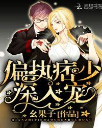 深入宠!莫江夜真名