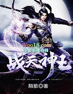 战天神王短剧全集播放