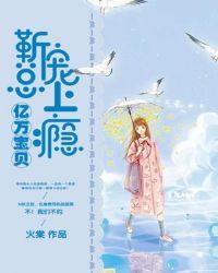 亿万总裁的宝贝妻