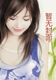 电灯胆普通话版叫什么