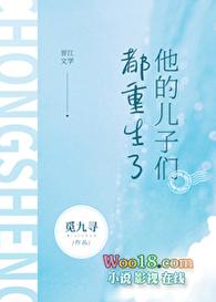 带着鬼儿子们重生