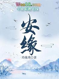 安缘龟是国家保护动物吗