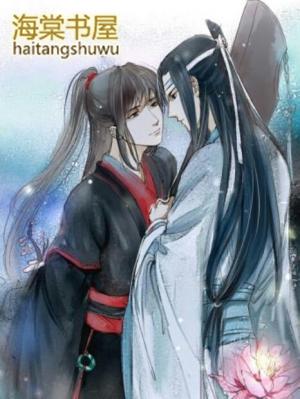 你可以直接绑定夷陵老祖的82