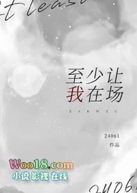 高冷禁欲的男主角