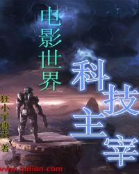 无限科技