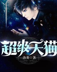 天猫超级品牌日便宜吗