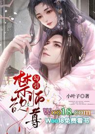 禁欲系老师知乎