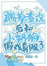 渣攻后悔火葬场be