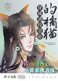 穿成渣攻怎么办