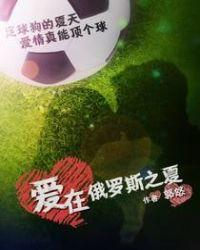爱在夏天简谱