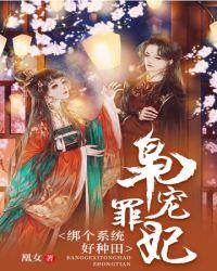 枭宠医妃