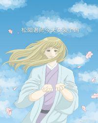 银魂松阳老师出场集数