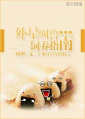 外星猫叫什么