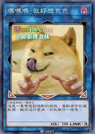 穿成玛丽苏女主
