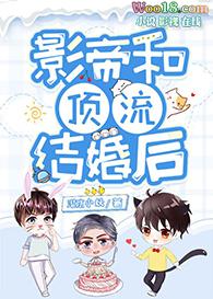 影帝和顶流复合后娱乐圈