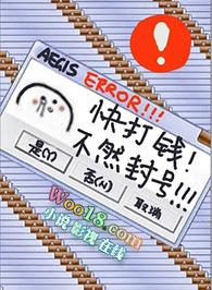 不然封号! Aegis