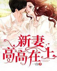 新妻ふわトロ癒やらしエステcg