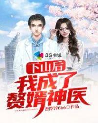 重生后我成了小祖宗