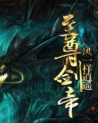 至尊剑帝动漫
