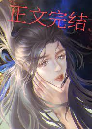 被渣后我重生了