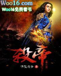 杀帝利和婆罗门职责是什么