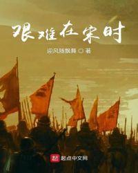 艰难时世经典语录