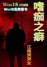 嗜痂帝后原贴