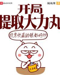我有一张武学面板